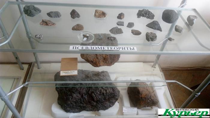 Сенненский метеорит. Загадка 1925 года