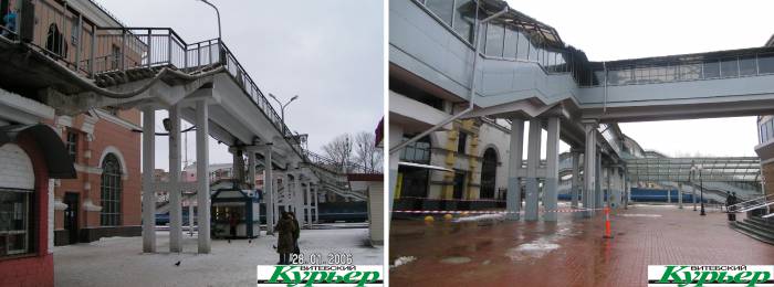 Вокзал в Витебске тринадцать лет назад и сегодня