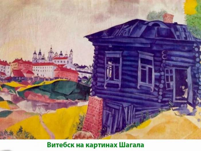 Черно-серый Витебск в «хатах», «сараях» и «заплатках». «Не пора ли уже прекратить «авангардизм» в городе и цветовое решение фасадов зданий?»