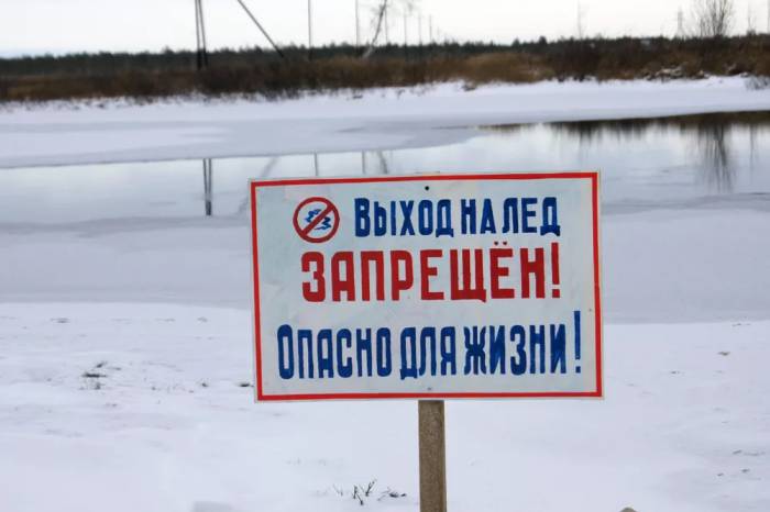 На территории Витебской области выход на лед запрещен