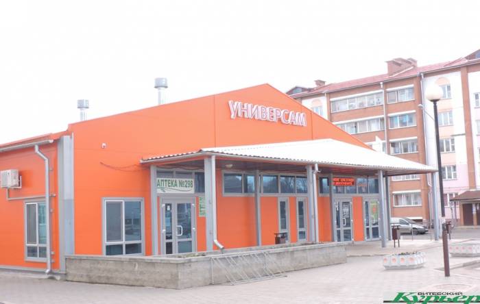 Как на районе конкурируют магазины райпо и других белорусских брендов