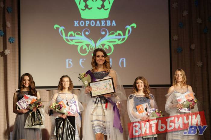 «Королевой Весной - 2019» стала студентка Мария Петнянос из ВГУ имени П. М. Машерова