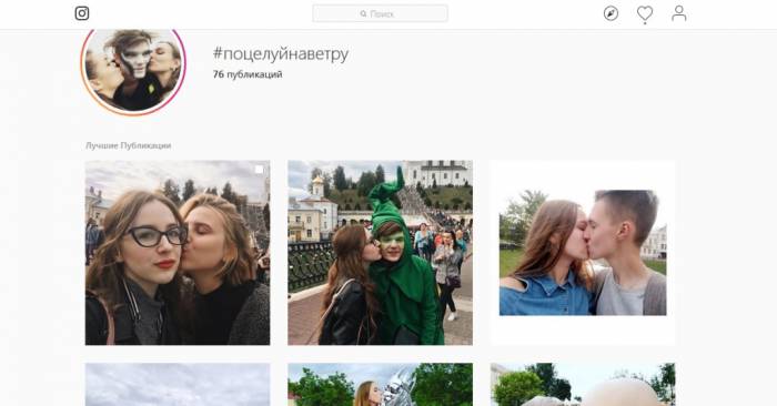#поцелуйнаветру: в Витебске на «Славянском базаре» проходит самое романтичное событие