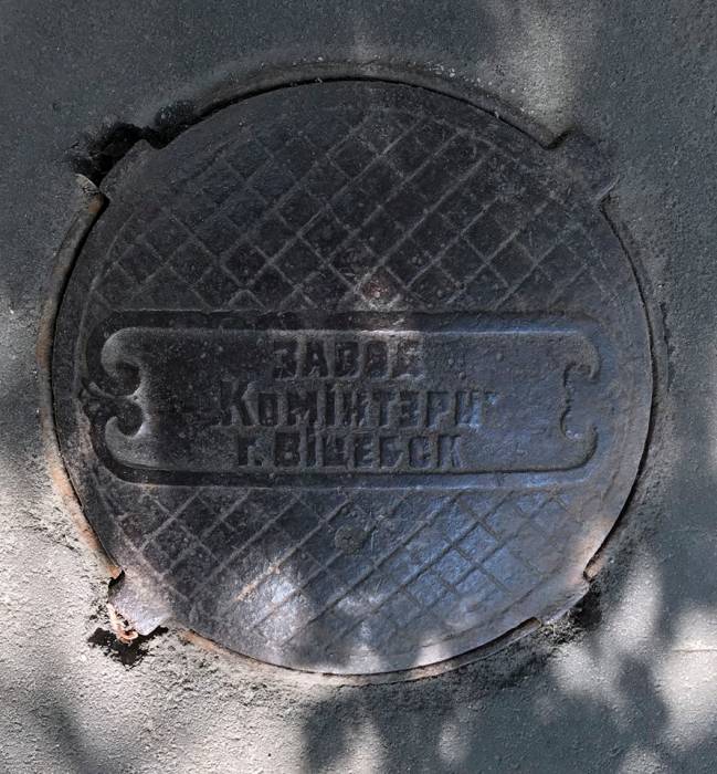 В Москве нашли раритетный люк витебского завода «Коминтерн»