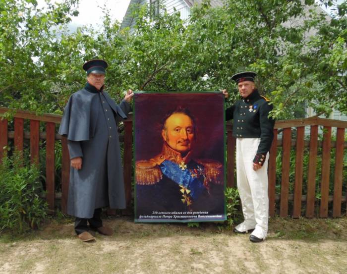 250-летие со дня рождения генерала Петра Витгенштейна отметили в Клястицах