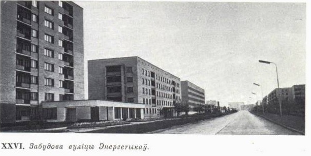 5 старых фотографий Новолукомля, где мы сложили прошлое и настоящее