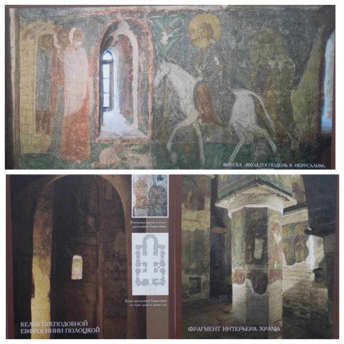Как выглядят росписи полоцкого храма XII века. И это могут увидеть все, кто хочет