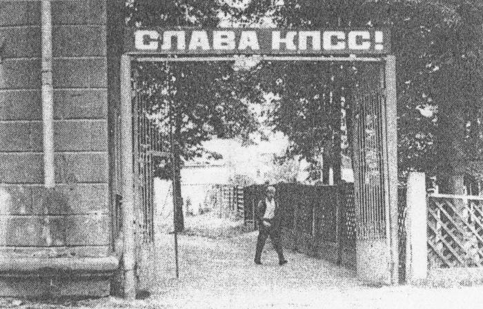 Улица в Витебске, где когда-то было поселение гончаров-ремесленников