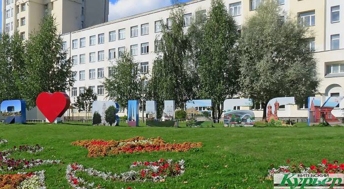 «Я люблю Вiцебск» разобрали. Инсталляция становилась объектом нападения несколько раз