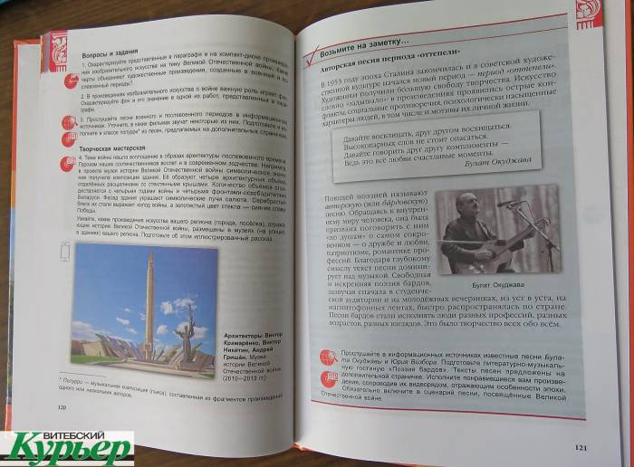 Учебники для 9 класса. Что в них такого?
