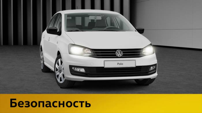 Polo для Такси у официального дилера в Витебске всего за 23 400 BYN. Забирайте в автоцентре АМИКО!