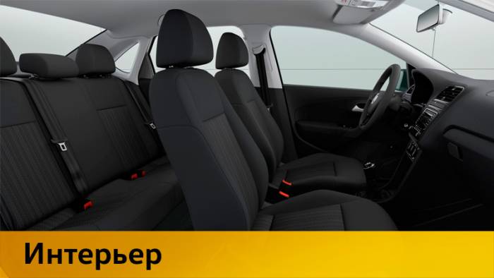Polo для Такси у официального дилера в Витебске всего за 23 400 BYN. Забирайте в автоцентре АМИКО!