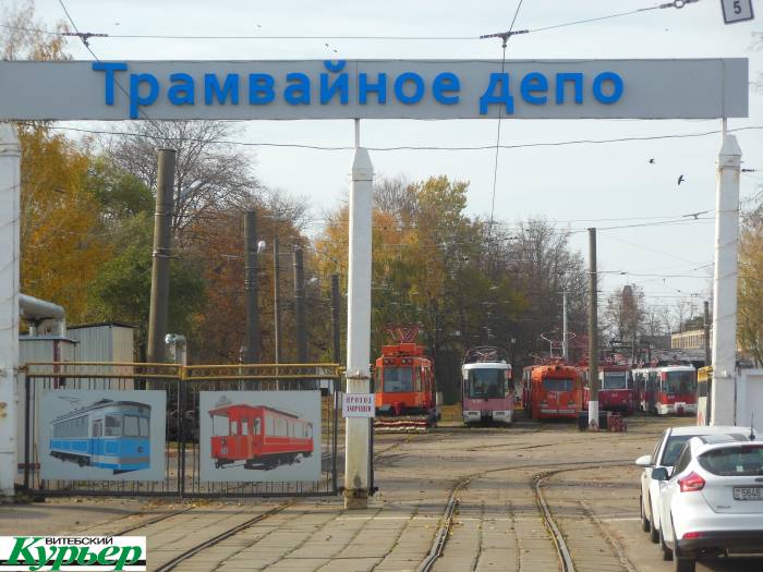 Забытая история у трамвайного депо. Где в Витебске была улица Билевская