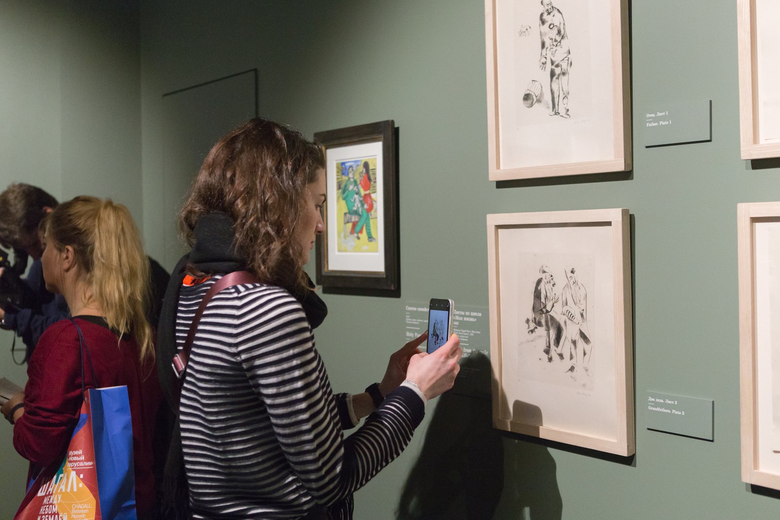Выставка с картинами Марка Шагала вызвала ажиотаж в первый же день