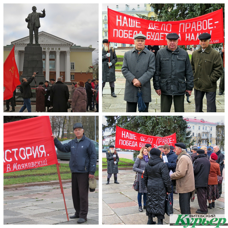 Коммунисты Витебска поздравили горожан с праздником 7 ноября