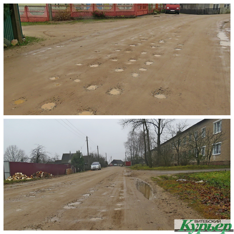 «Где дороги, с...?» В Городке местные жители общаются с властями через послания на заборах