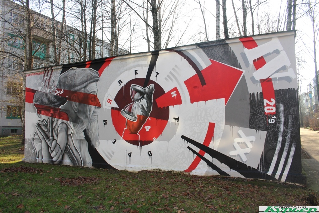 В Витебске появилось новое граффити. «Время летит. Живи сейчас!»