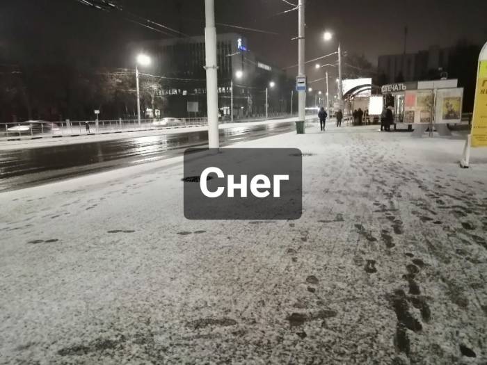 Фотографиями первого снега в Витебске делятся в соцсетях