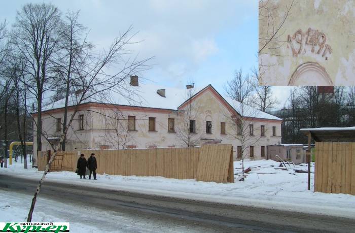 6 домов Витебска с датами постройки на фасадах. Где был самый старый дом в городе и кто там жил
