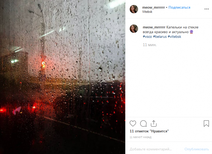 Фотографиями первого снега в Витебске делятся в соцсетях