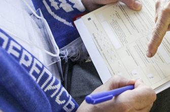 Перепись населения