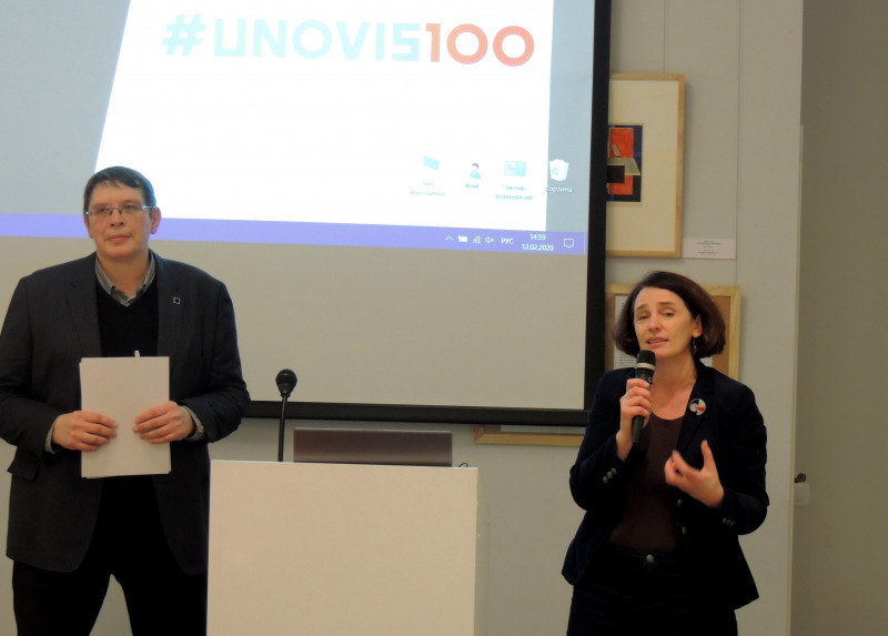 Состоялась Международная конференция, посвященная 100-летию УНОВИС