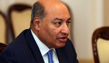 ЕБРР - Европейский банк реконструкции и развития