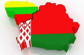 Беларусь и Литва братья