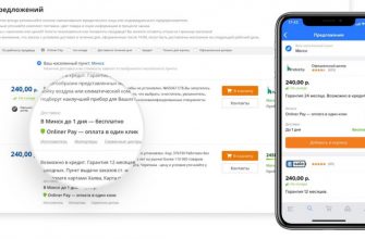 Onliner Pay