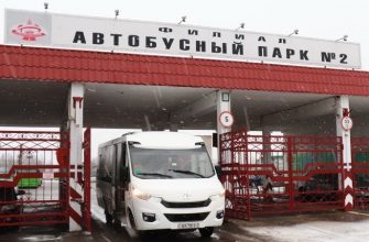 Полоцк Вильнюс