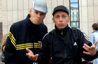 Гопники