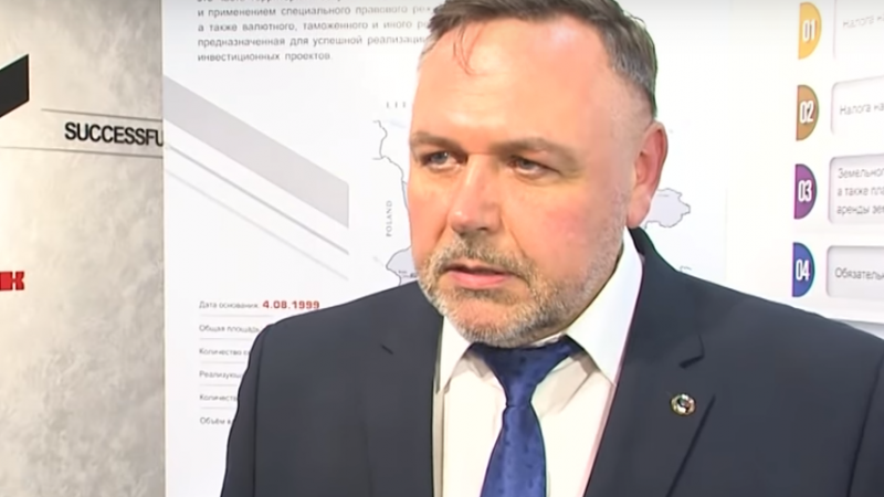 глава администрации свободной экономической зоны "Витебск" Михаил Скурат