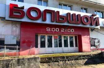 Виталюр в Витебске