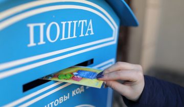 Открытка Белпочта