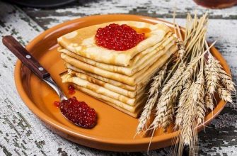 блины аладны фэст