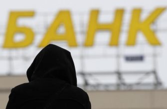 грабитель ограбил банк