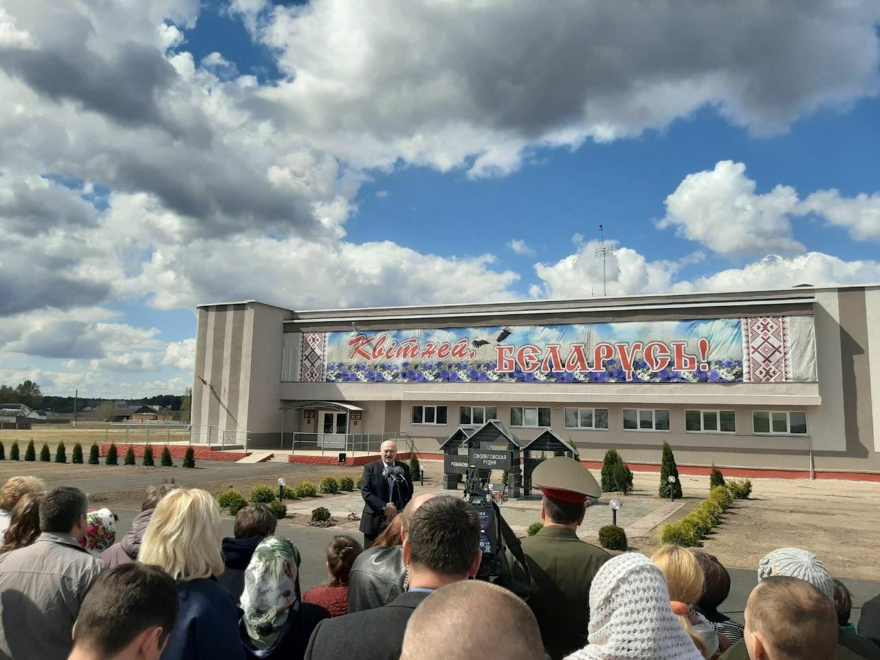 На 34-ую годовщину Чернобыля Лукашенко прилетел в Наровлю
