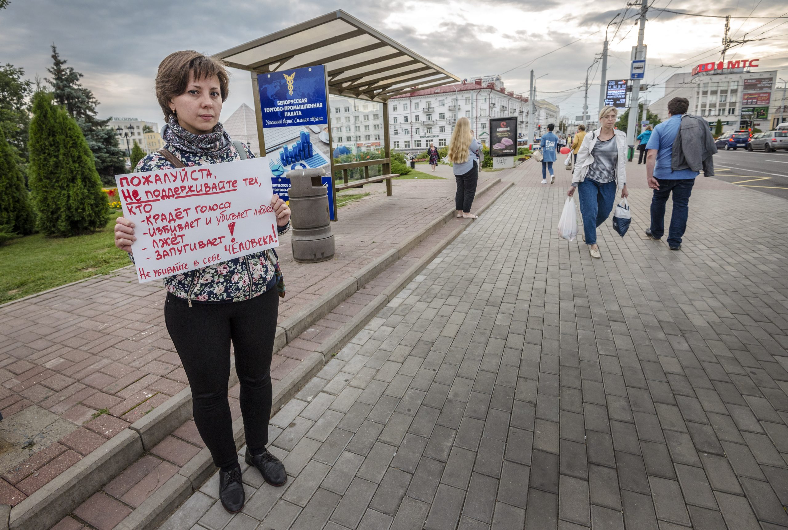 Как прошла демонстрация народной любви по распоряжению в летнем амфитеатре в Витебске