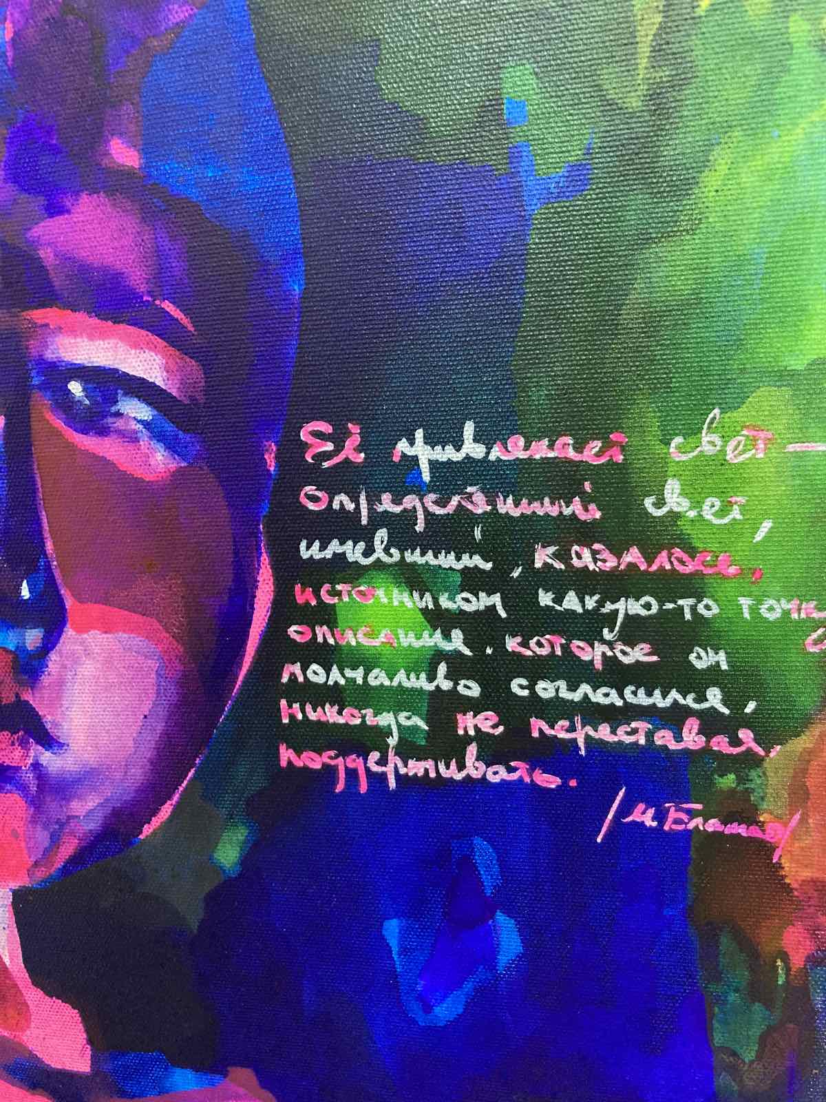 «Чаканне напоўненасці» — персанальная выстаўка Вікторыі Крупскай у Арт Цэнтры Марка Шагала ў Віцебску